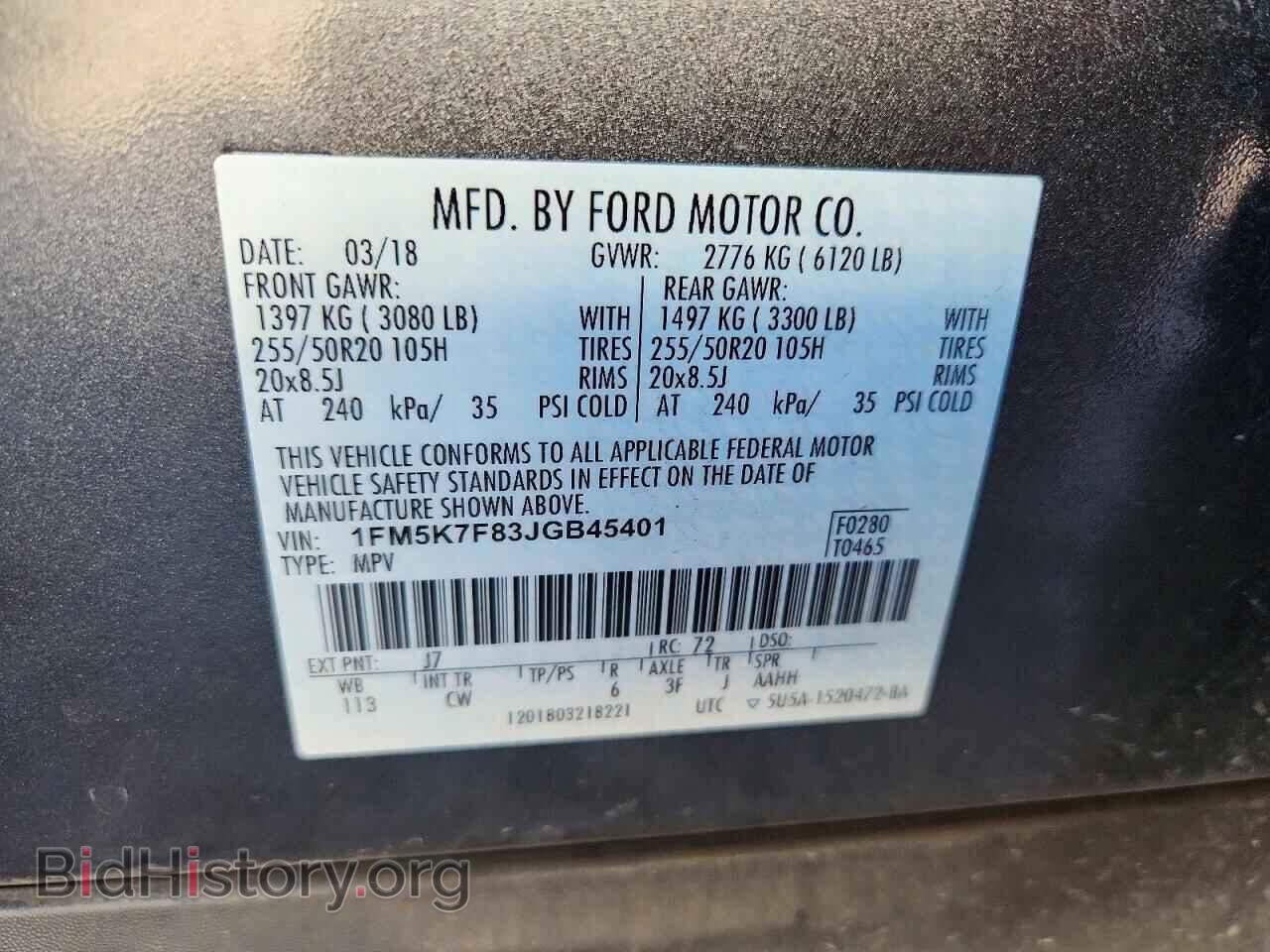 2018 Ford EXPLORER (VIN 1FM5K7F83JGB45401) — photo 12 of 14