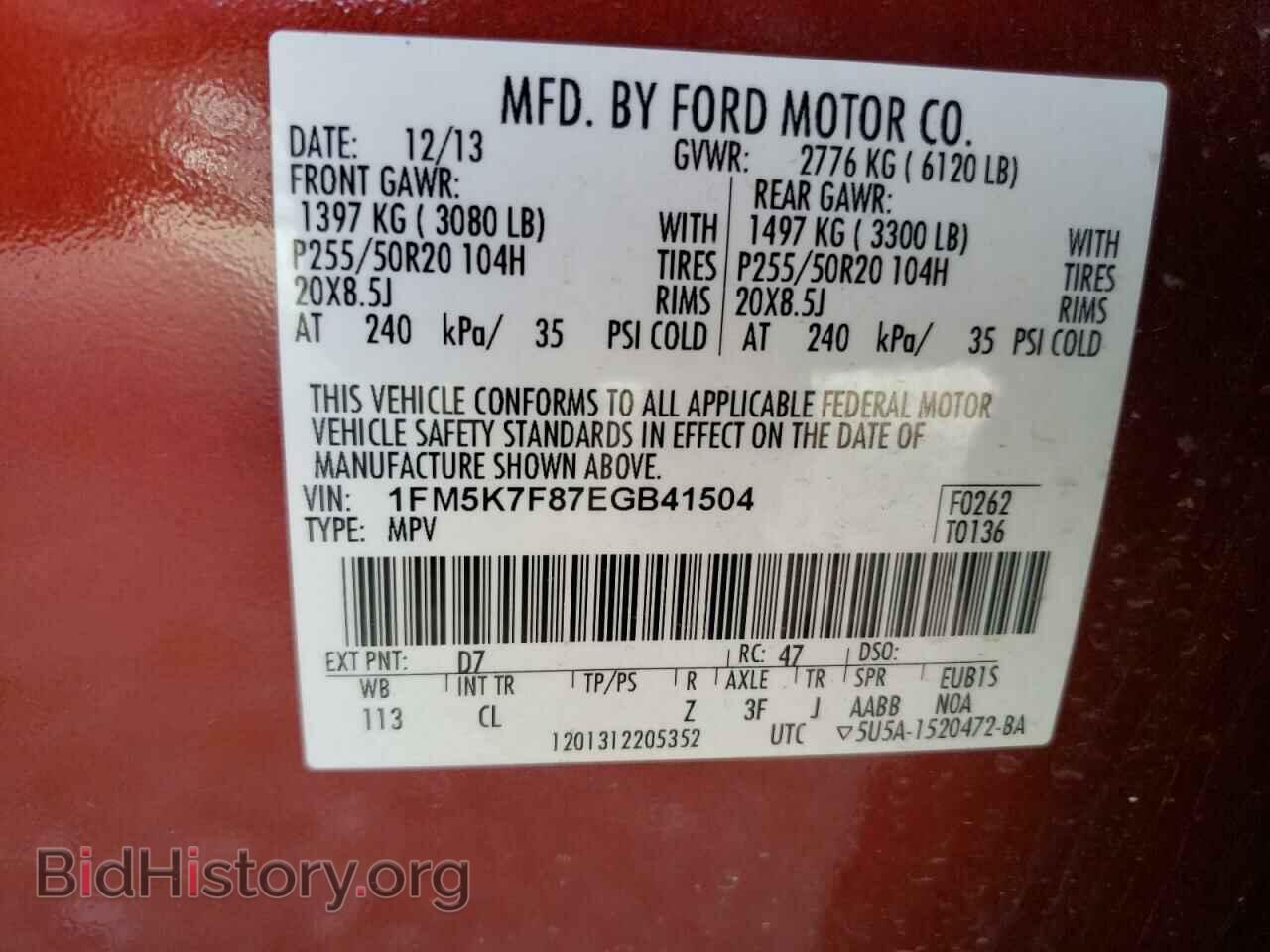 2014 FORD EXPLORER - VIN: 1FM5K7F87EGB41504 - Фото 13