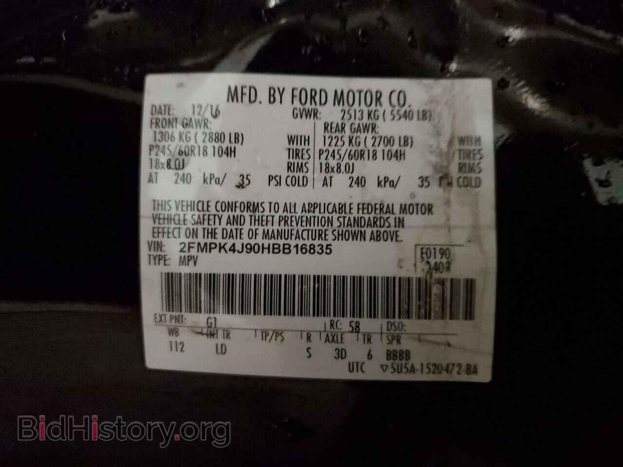 2017 FORD EDGE - VIN: 2FMPK4J90HBB16835 - Photo 12