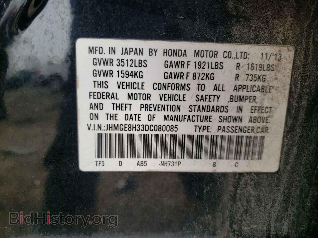 2013 HONDA FIT - VIN: JHMGE8H33DC080085 - Фото 13