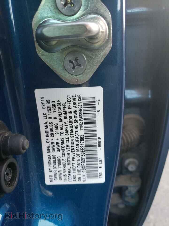 2014 HONDA CIVIC - VIN: 19XFB2F59EE217662 - Фото 13