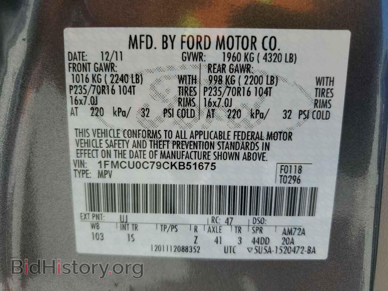 2012 FORD ESCAPE - VIN: 1FMCU0C79CKB51675 - Фото 12