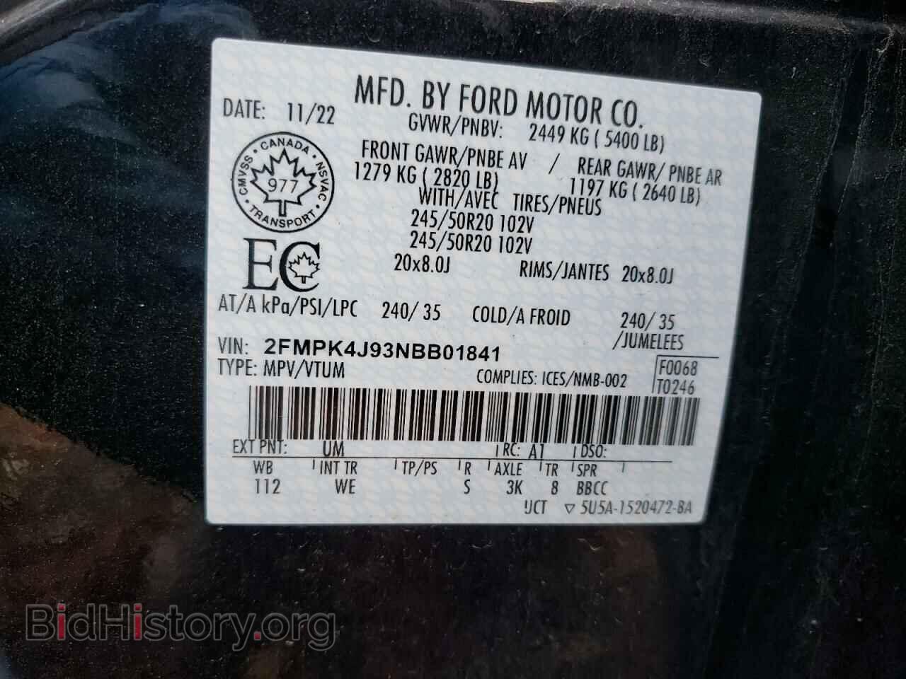 2022 FORD EDGE - VIN: 2FMPK4J93NBB01841 - Фото 14