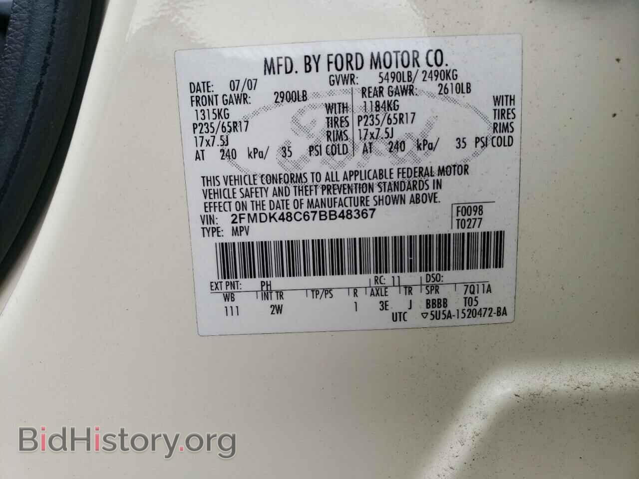 2007 FORD EDGE - VIN: 2FMDK48C67BB48367 - Photo 13