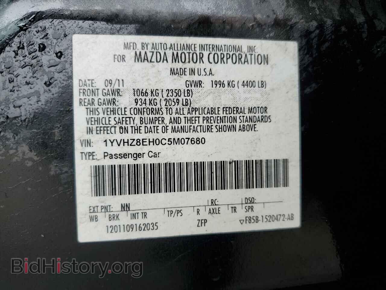 2012 MAZDA 6 - VIN: 1YVHZ8EH0C5M07680 - Фото 12