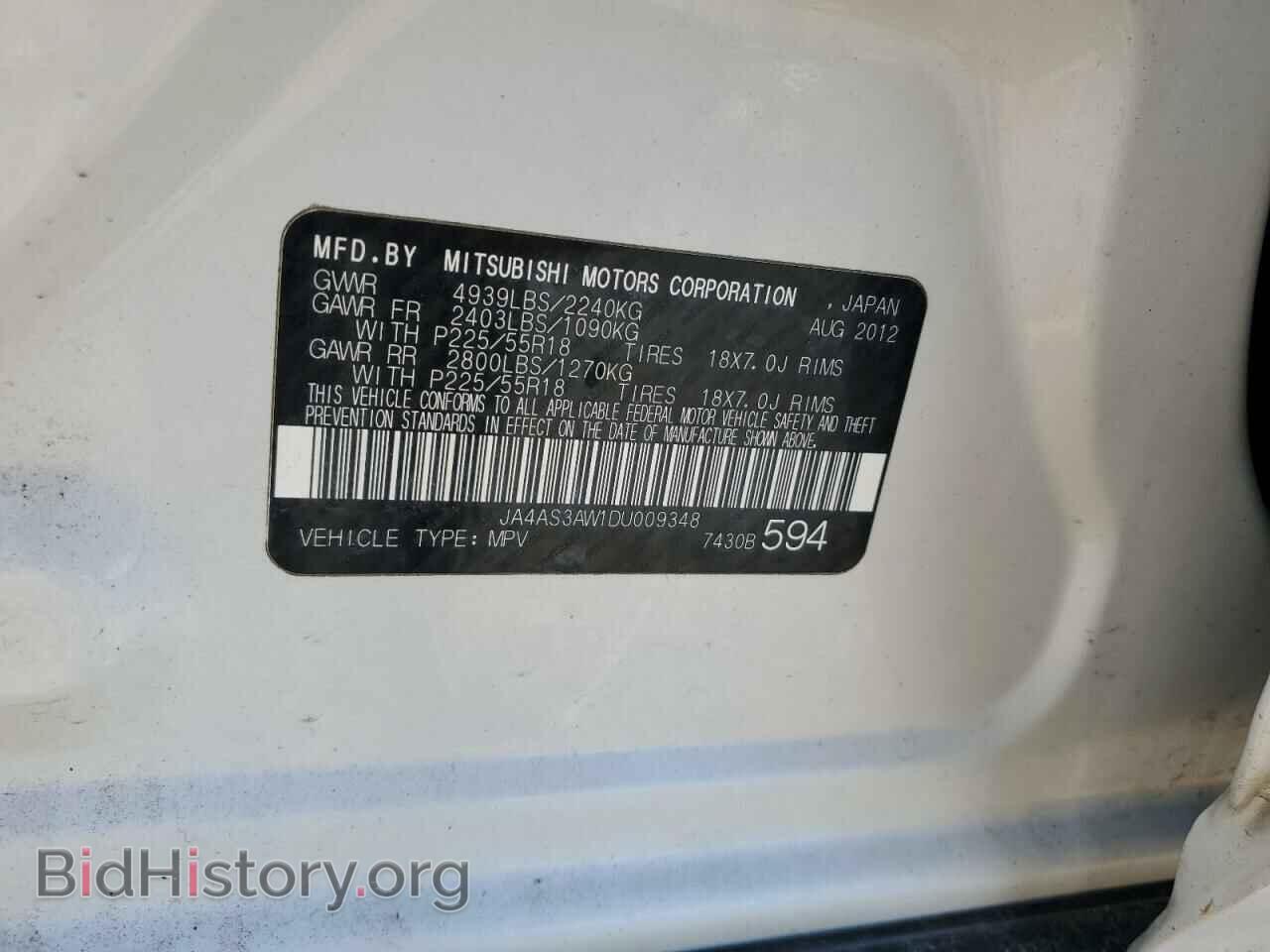 2013 MITSUBISHI OUTLANDER - VIN: JA4AS3AW1DU009348 - Фото 13
