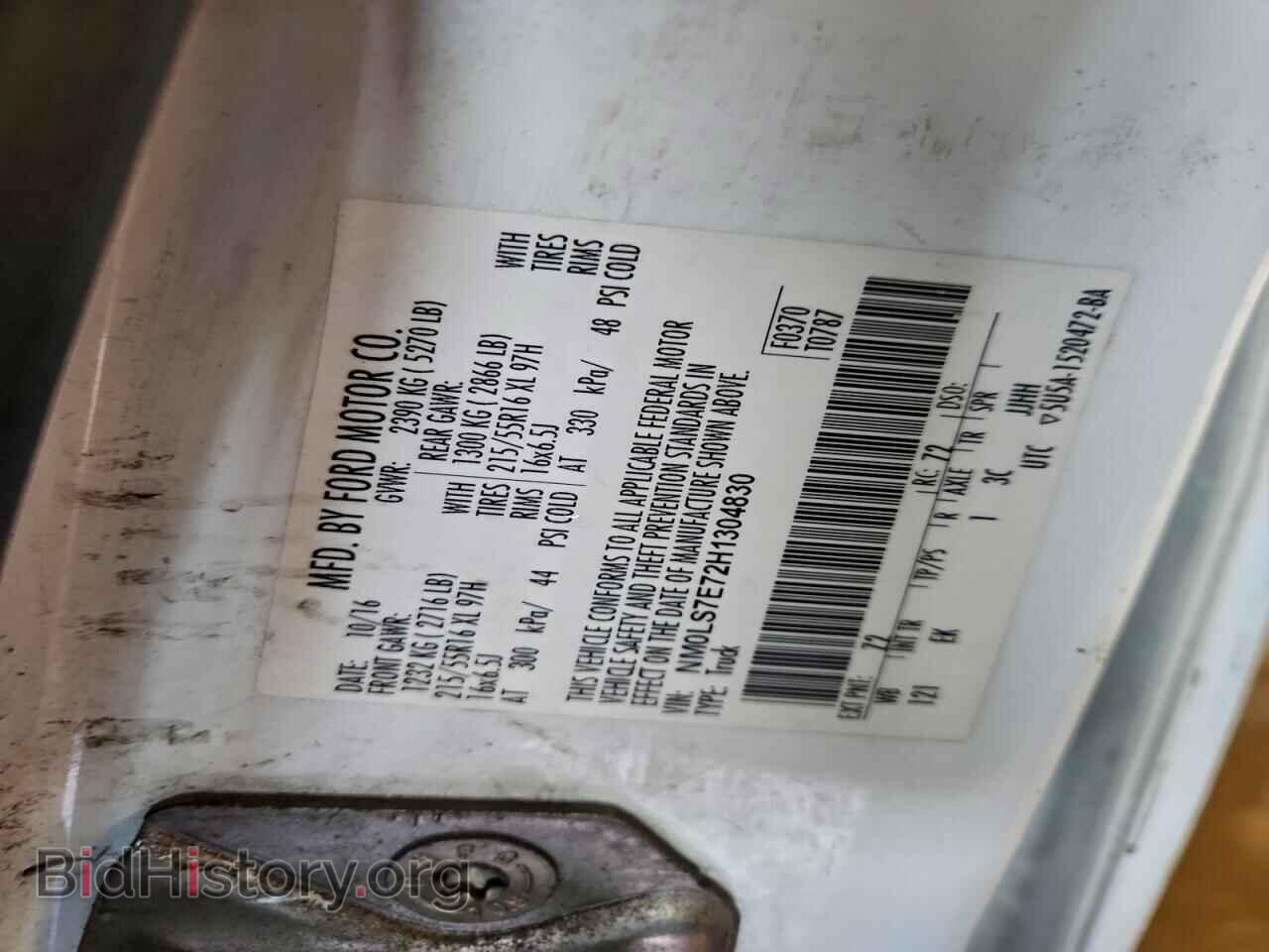 2017 FORD TRANSIT - VIN: NM0LS7E72H1304830 - Фото 12