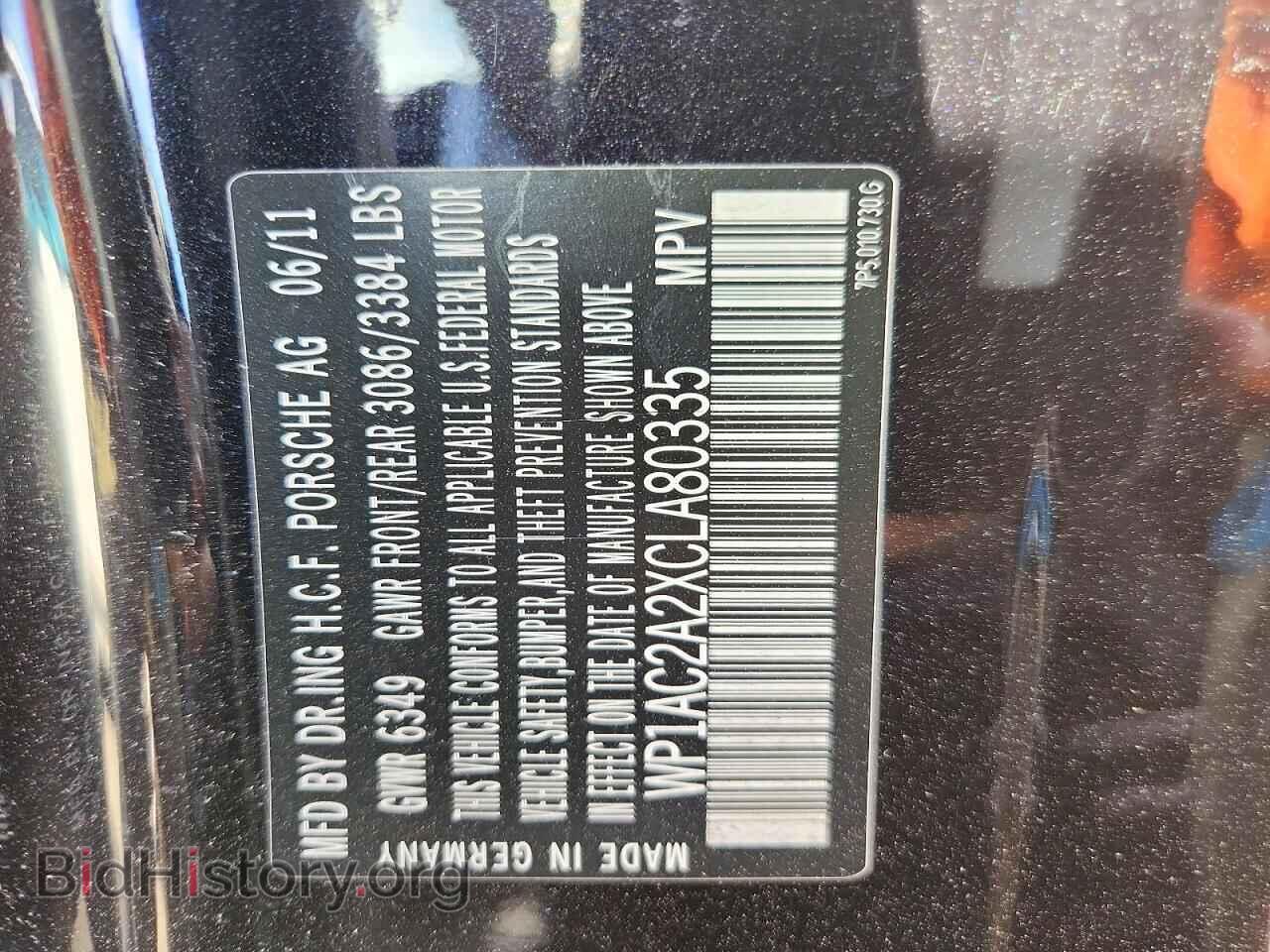 2012 PORSCHE CAYENNE - VIN: WP1AC2A2XCLA80335 - Фото 13