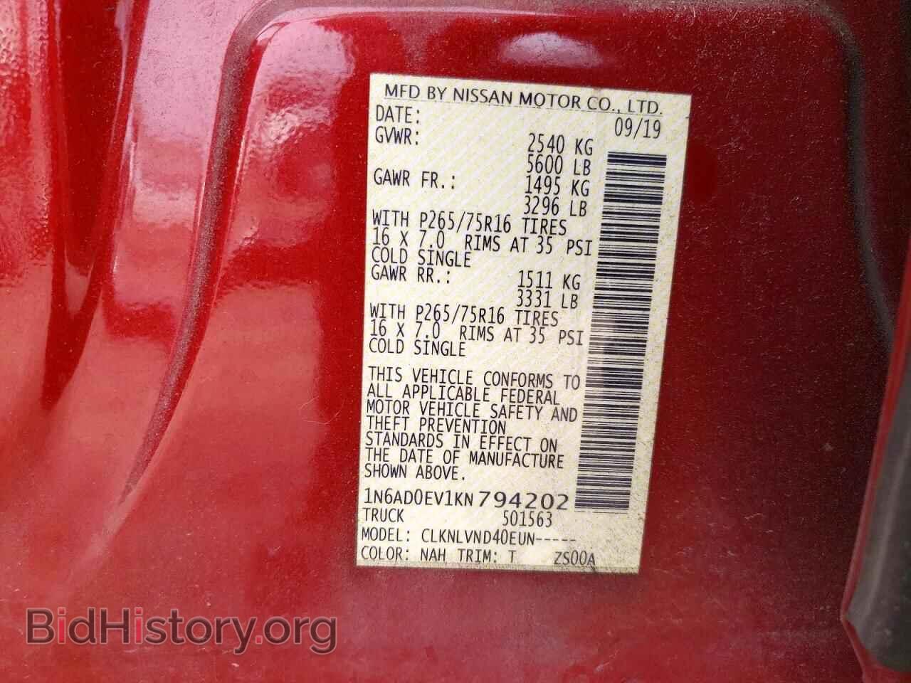 2019 NISSAN FRONTIER - VIN: 1N6AD0EV1KN794202 - Photo 12