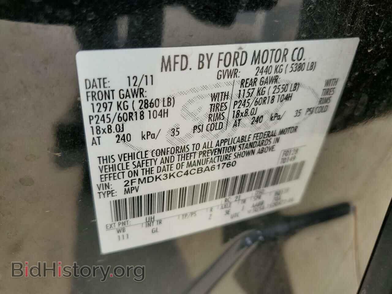 2012 FORD EDGE - VIN: 2FMDK3KC4CBA61760 - Фото 12
