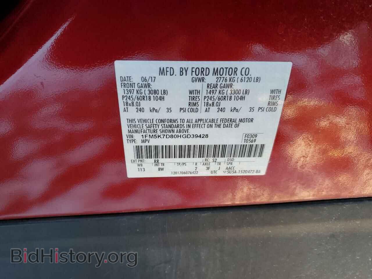 2017 FORD EXPLORER - VIN: 1FM5K7D80HGD39428 - Photo 13
