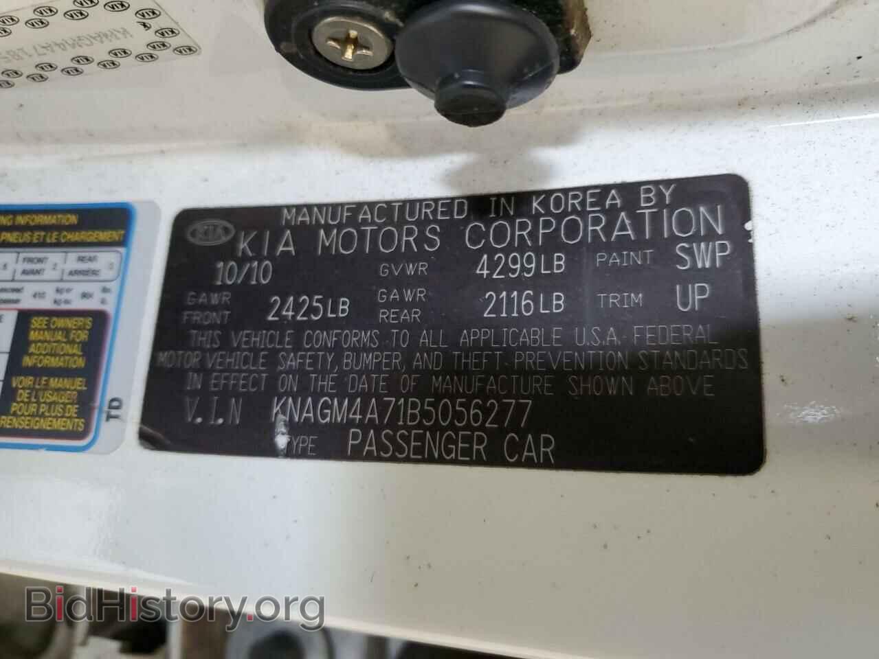 2011 KIA OPTIMA - VIN: KNAGM4A71B5056277 - Фото 12