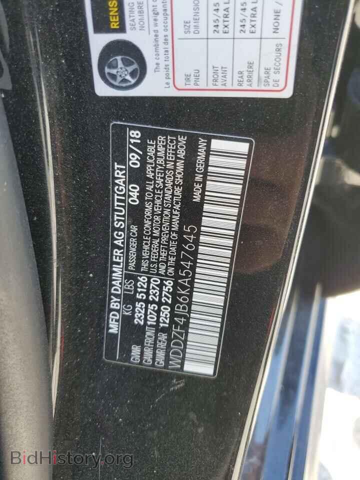 2019 MERCEDES-BENZ E-CLASS - VIN: WDDZF4JB6KA547645 - Фото 12