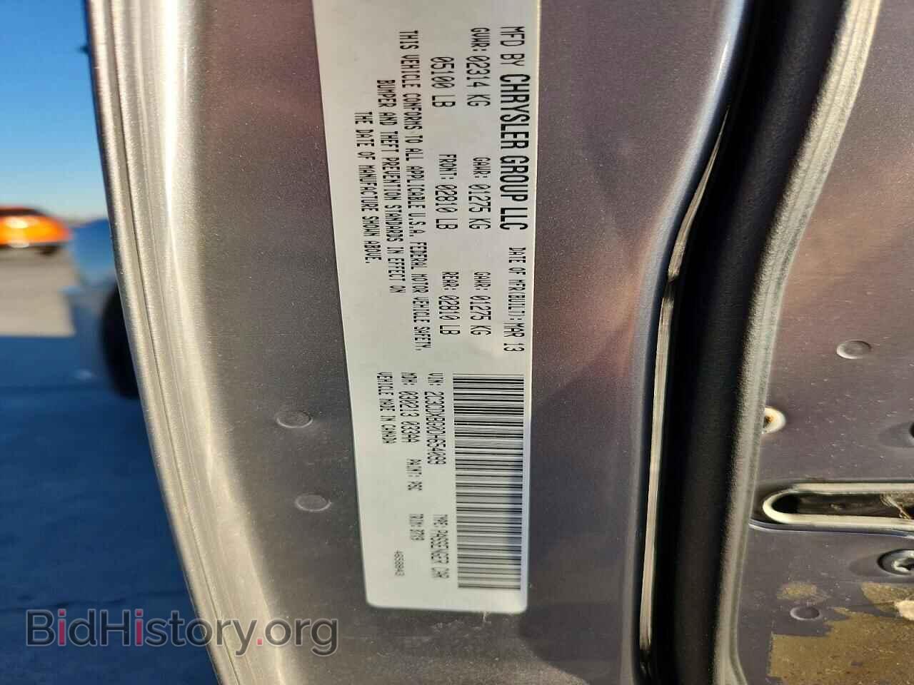 2013 DODGE CHARGER - VIN: 2C3CDXBG0DH654099 - Фото 12