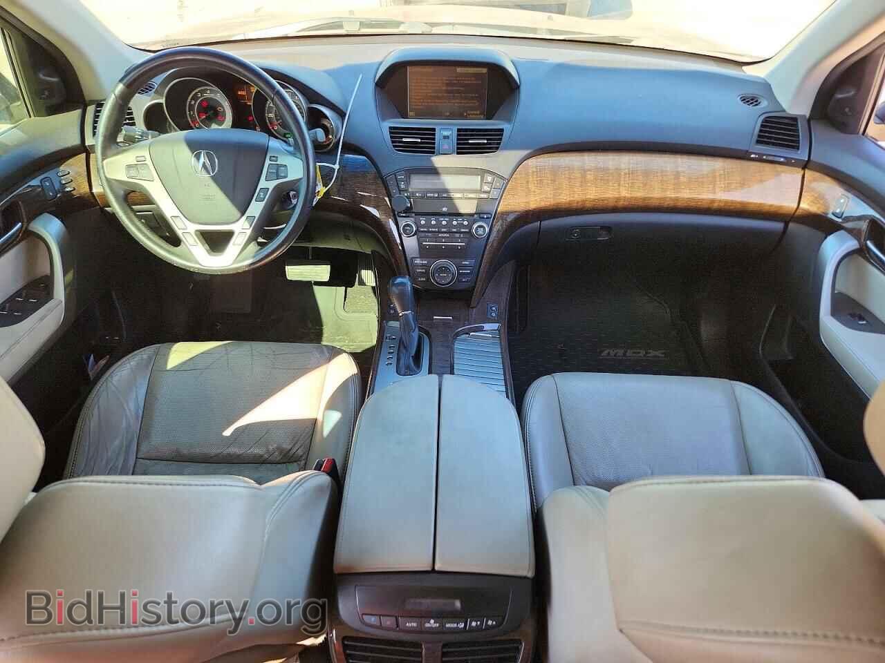 2012 ACURA MDX - VIN: 2HNYD2H61CH520312 - Photo 8