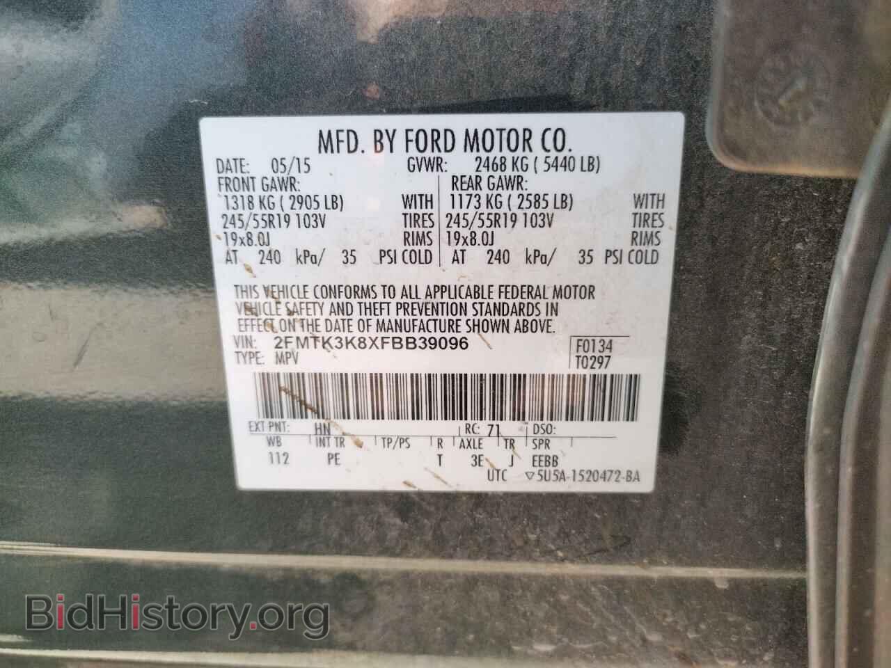 2015 FORD EDGE - VIN: 2FMTK3K8XFBB39096 - Photo 13