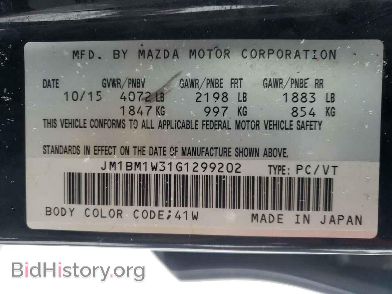 2016 MAZDA 3 - VIN: JM1BM1W31G1299202 - Фото 12