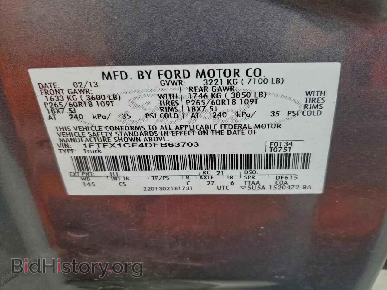 2013 FORD All Models - VIN: 1FTFX1CF4DFB63703 - Фото 12