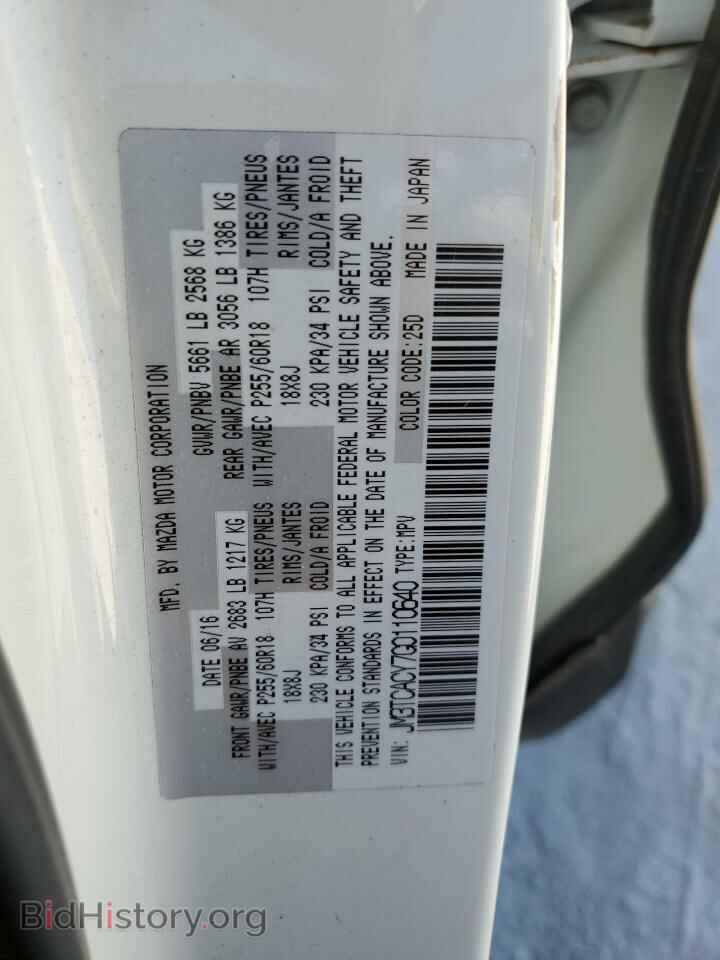 2016 MAZDA CX-9 - VIN: JM3TCACY7G0110640 - Фото 13