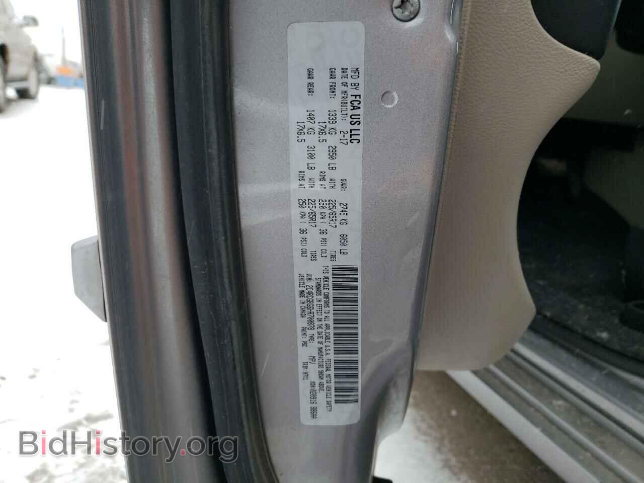 2017 DODGE CARAVAN - VIN: 2C4RDGBG6HR700878 - Фото 13