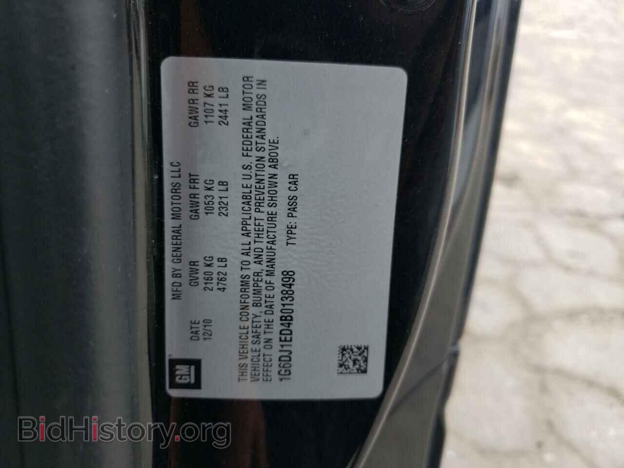 2011 CADILLAC CTS - VIN: 1G6DJ1ED4B0138498 - Фото 13