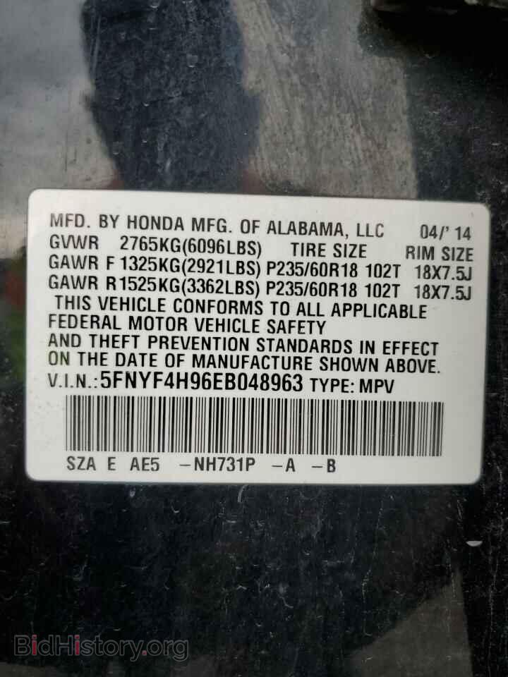2014 HONDA PILOT - VIN: 5FNYF4H96EB048963 - Фото 13