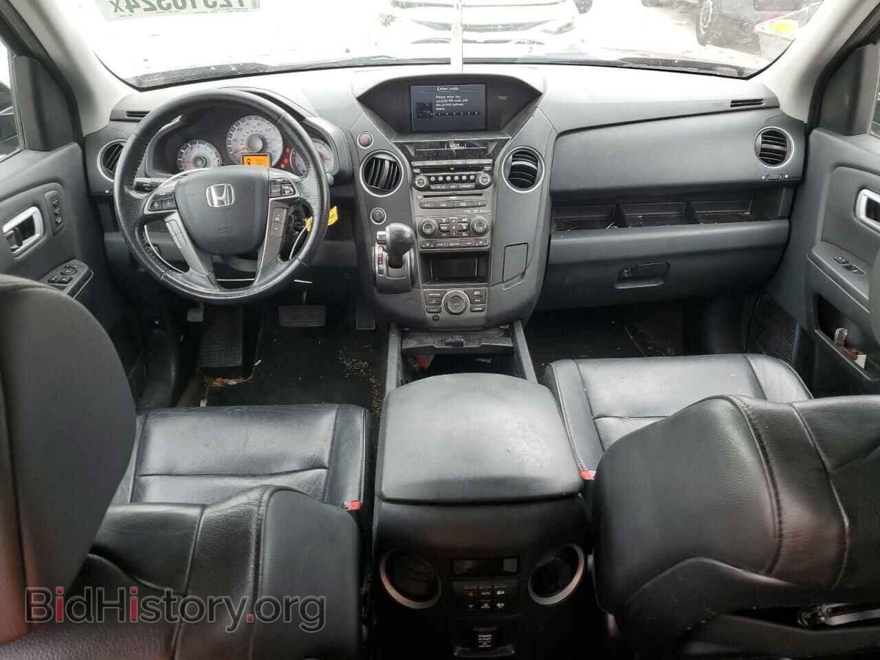 2014 HONDA PILOT - VIN: 5FNYF4H96EB048963 - Фото 8