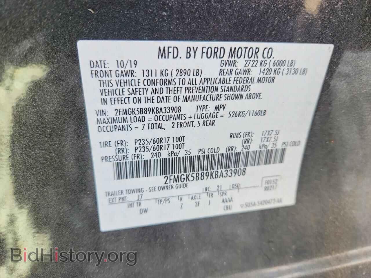 2019 FORD FLEX - VIN: 2FMGK5B89KBA33908 - Photo 12