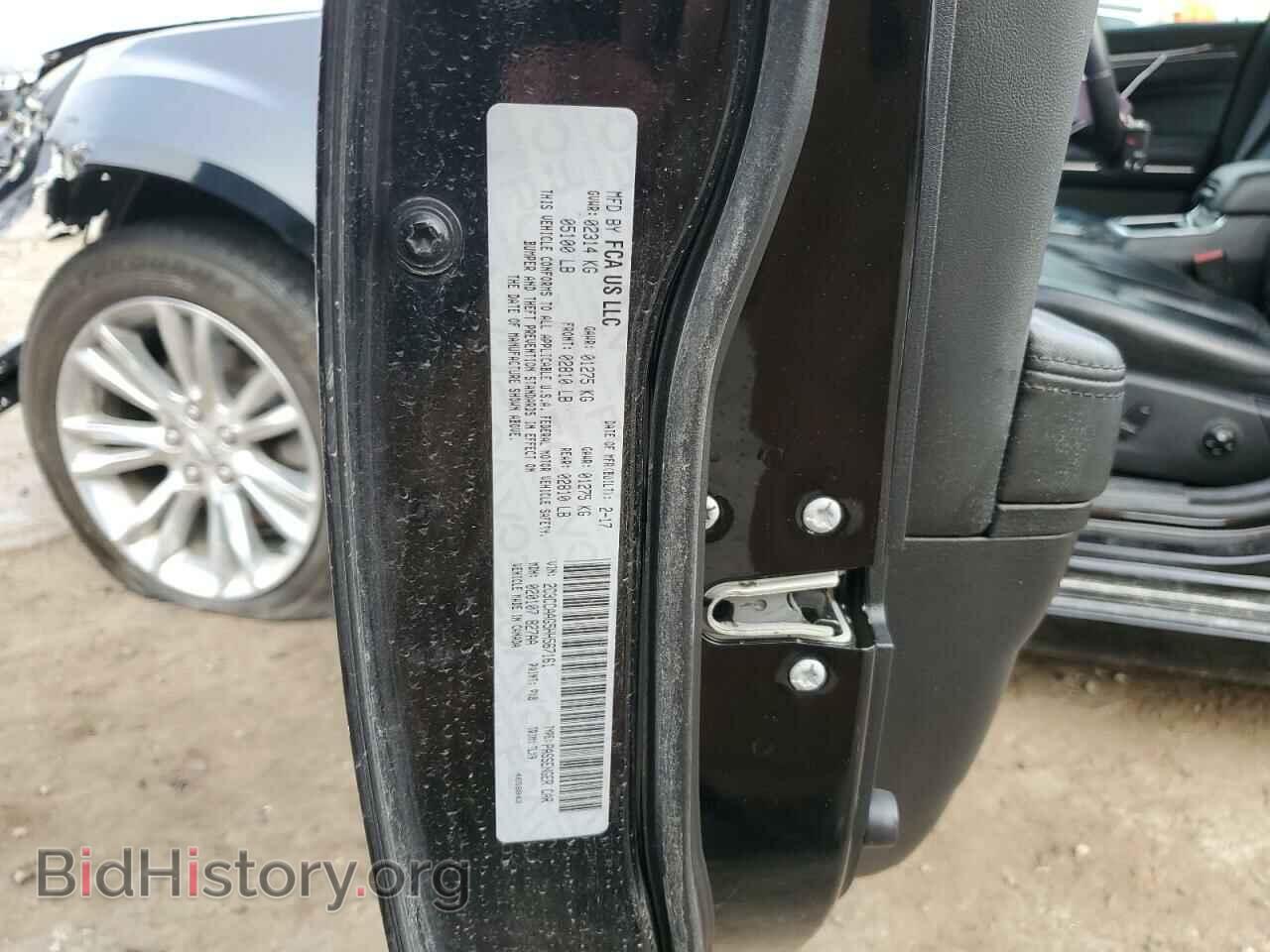 2017 CHRYSLER 300 - VIN: 2C3CCAAG5HH567161 - Фото 12