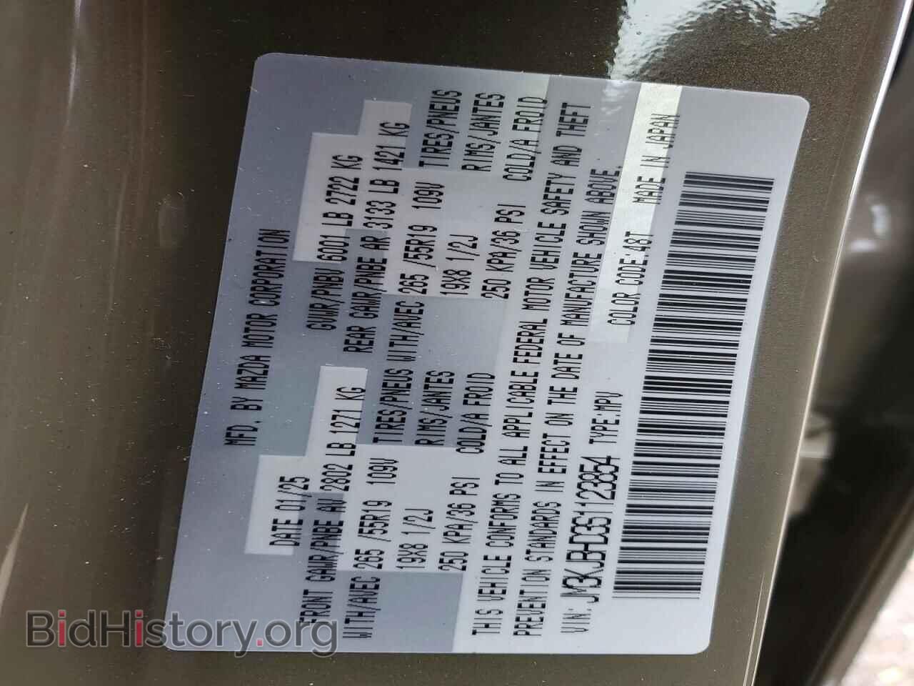2025 MAZDA CX-70 - VIN: JM3KJBHD3S1123854 - Фото 12