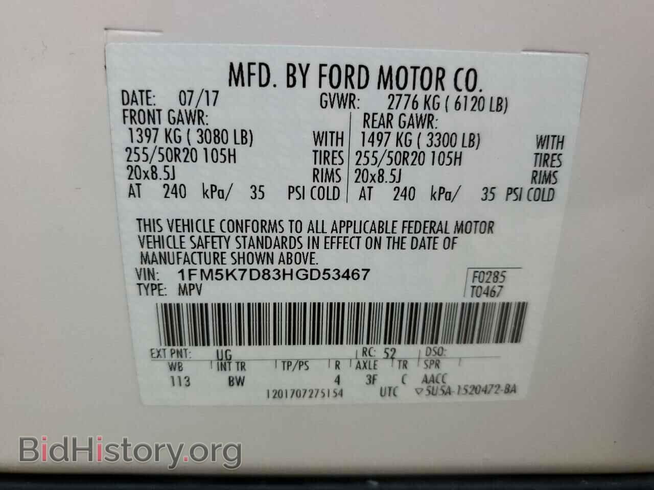 2017 FORD EXPLORER - VIN: 1FM5K7D83HGD53467 - Фото 14