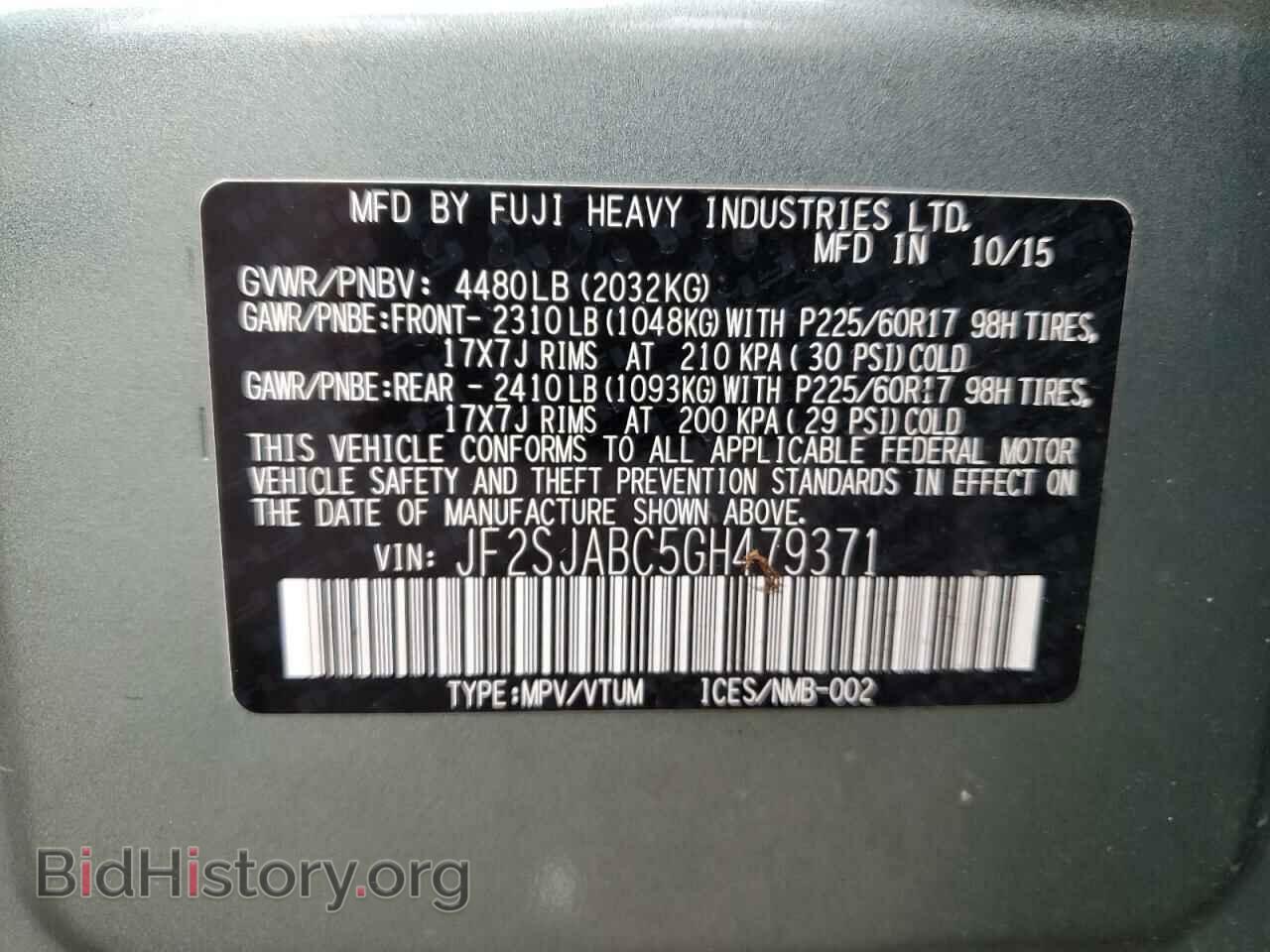 2016 SUBARU FORESTER - VIN: JF2SJABC5GH479371 - Фото 12