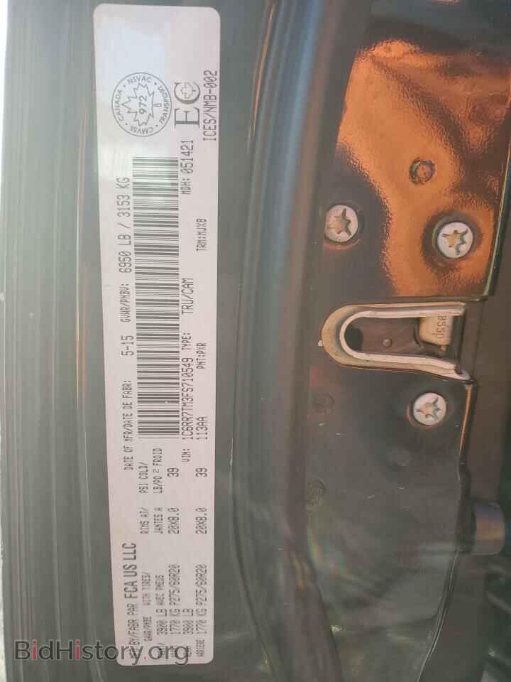 2015 RAM 1500 - VIN: 1C6RR7TM3FS710549 - Фото 12