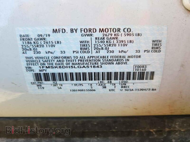 2020 Ford EXPLORER (VIN 1FMSK8DH5LGA51843) — photo 13 of 13