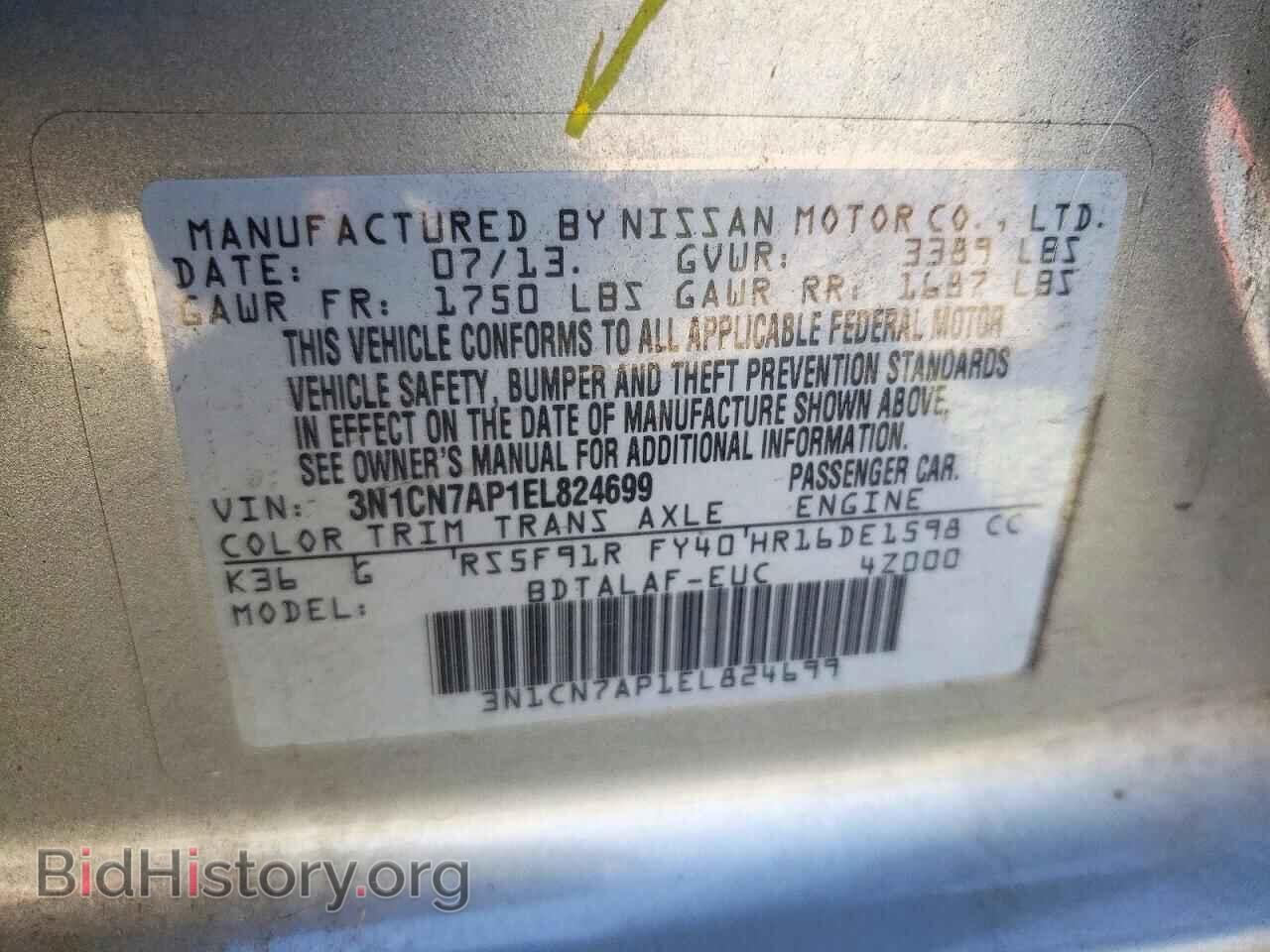 2014 NISSAN VERSA - VIN: 3N1CN7AP1EL824699 - Фото 12