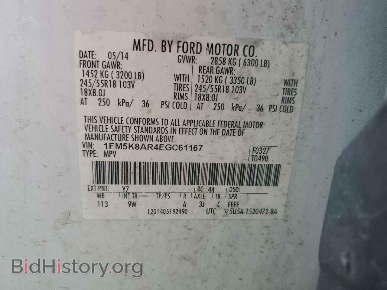 2014 FORD EXPLORER - VIN: 1FM5K8AR4EGC61167 - Фото 13