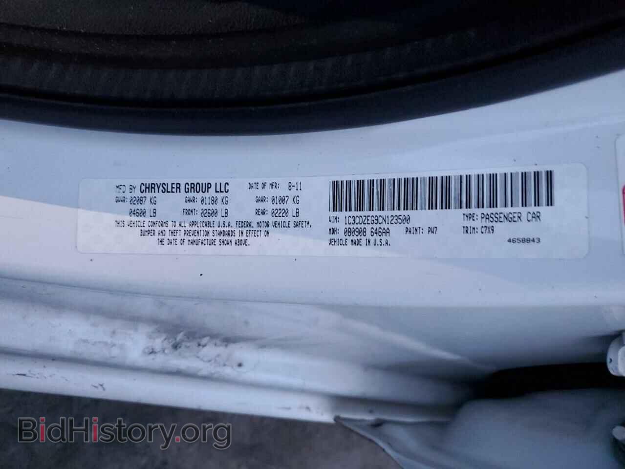 2012 DODGE AVENGER - VIN: 1C3CDZEG9CN123500 - Фото 12