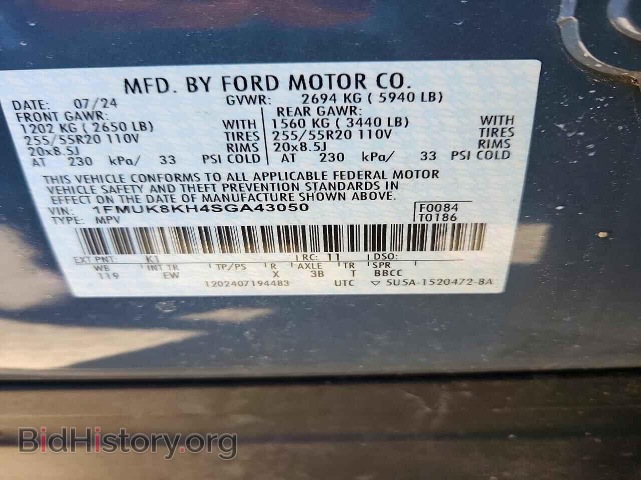2025 FORD EXPLORER - VIN: 1FMUK8KH4SGA43050 - Фото 13