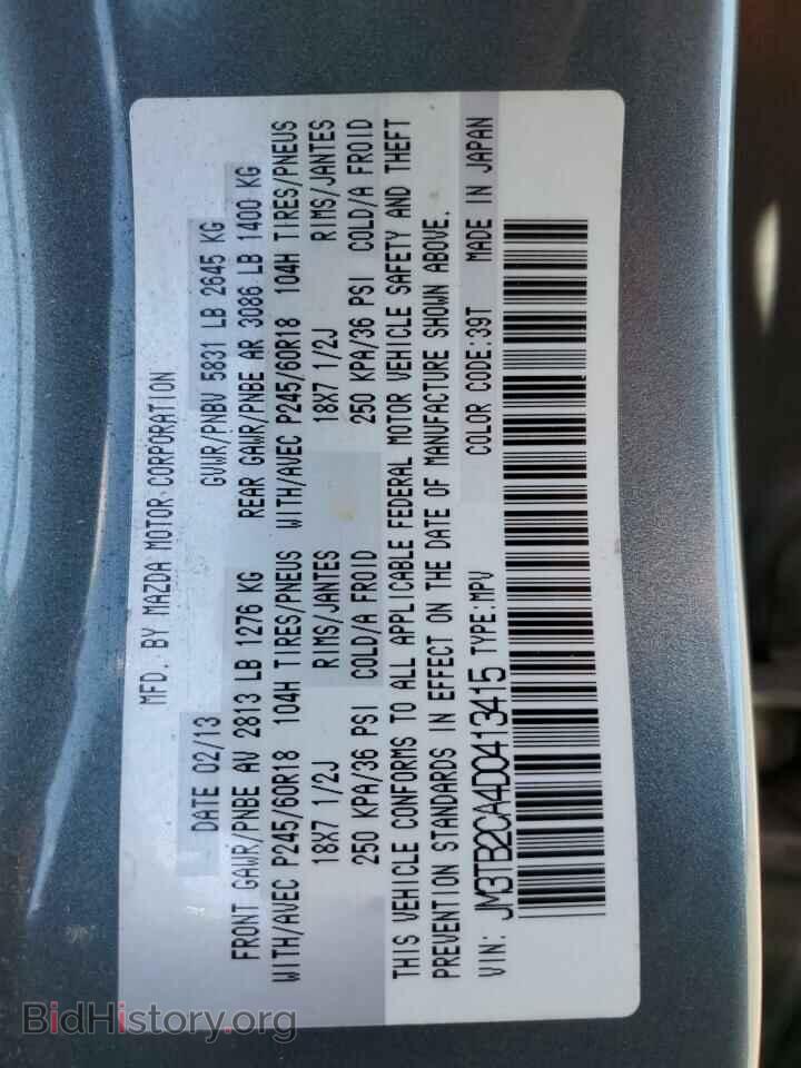 2013 MAZDA CX-9 - VIN: JM3TB2CA4D0413415 - Фото 13