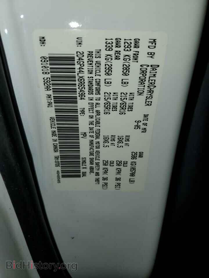 2006 DODGE CARAVAN - VIN: 2D4GP44LX6R654964 - Фото 13