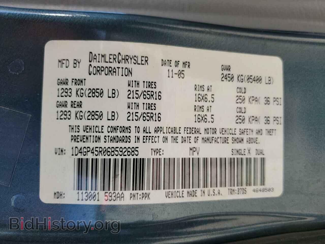 2006 DODGE CARAVAN - VIN: 1D4GP45R06B592685 - Фото 13