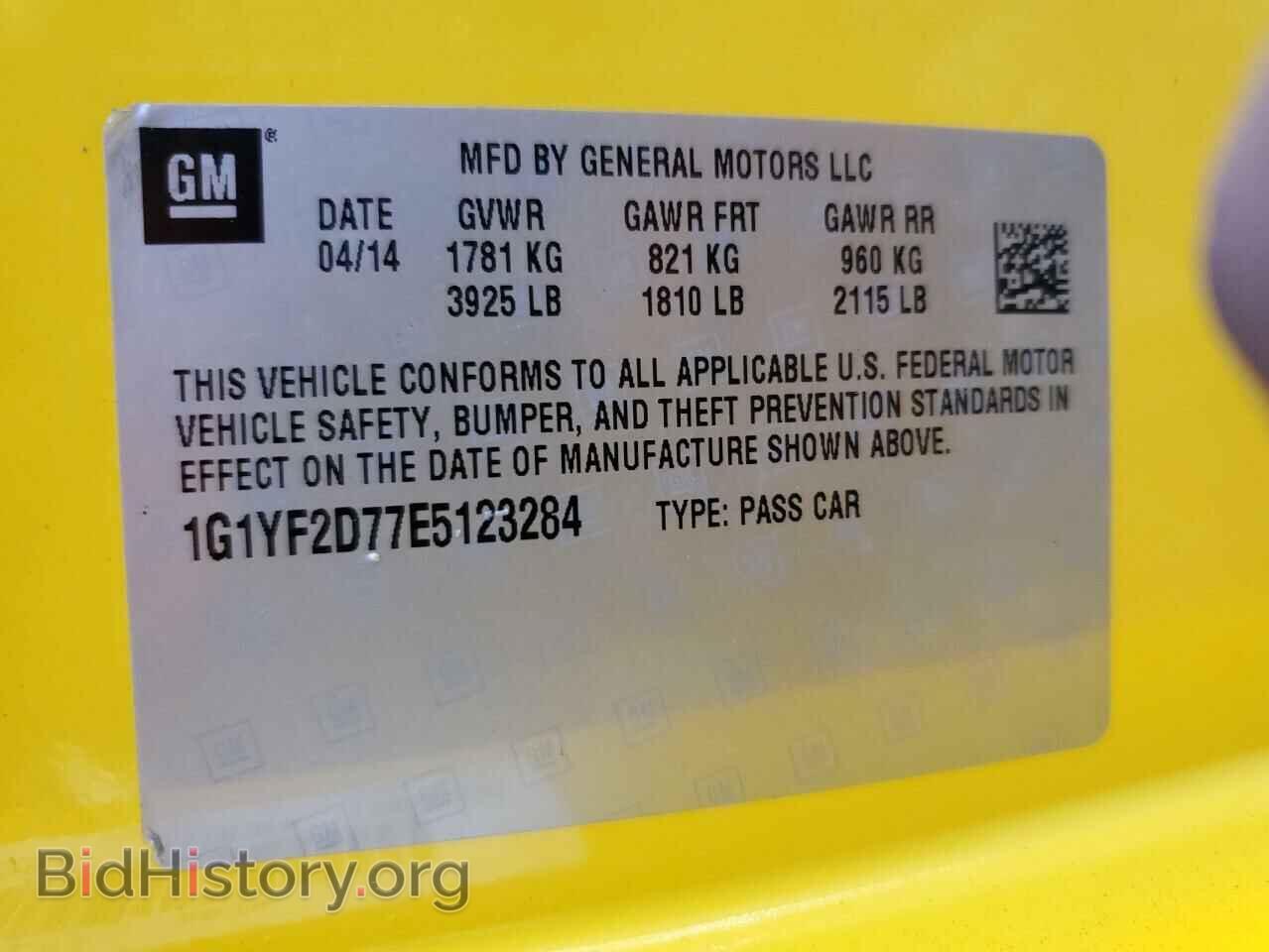 2014 CHEVROLET CORVETTE - VIN: 1G1YF2D77E5123284 - Фото 12
