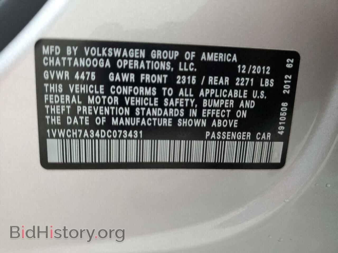 2013 VOLKSWAGEN PASSAT - VIN: 1VWCH7A34DC073431 - Фото 12