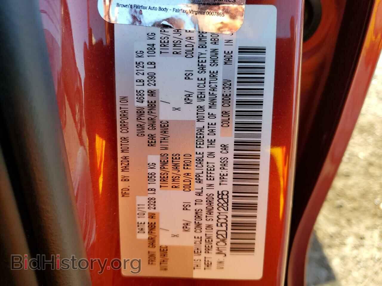 2012 MAZDA 5 - VIN: JM1CW2DL5C0128265 - Photo 10
