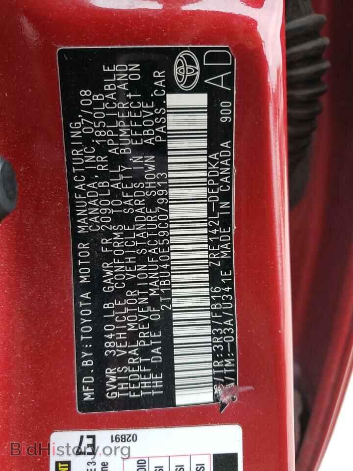 2009 TOYOTA COROLLA - VIN: 2T1BU40E59C079913 - Фото 12