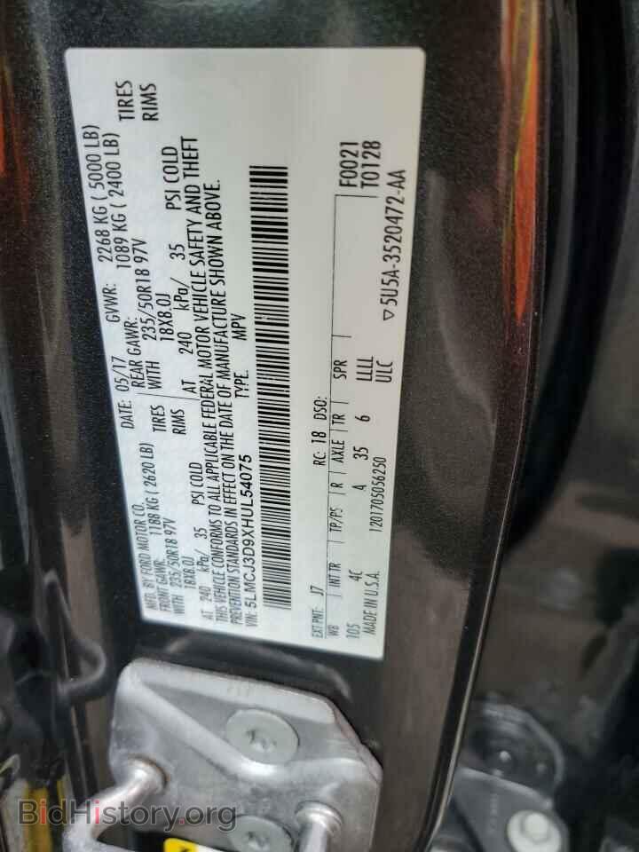2017 LINCOLN MKC - VIN: 5LMCJ3D9XHUL54075 - Фото 13