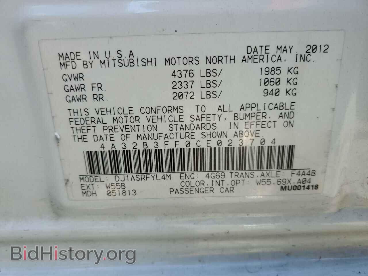 2012 MITSUBISHI GALANT - VIN: 4A32B3FF0CE023704 - Фото 12