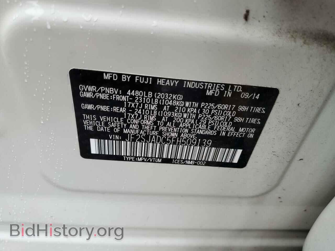 2015 SUBARU FORESTER - VIN: JF2SJADC5FH509139 - Фото 12