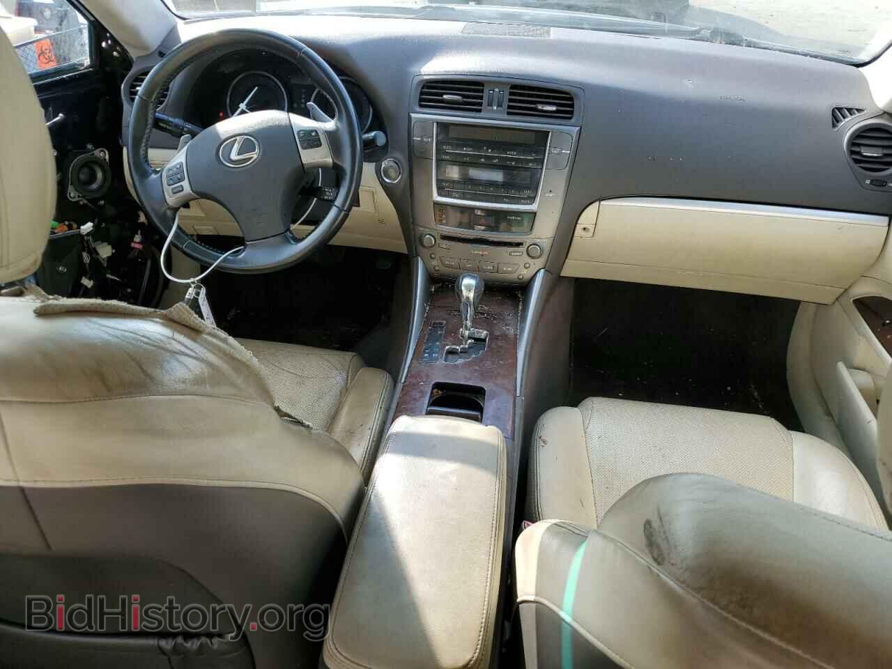 2012 LEXUS IS - VIN: JTHCF5C2XC5055681 - Photo 8