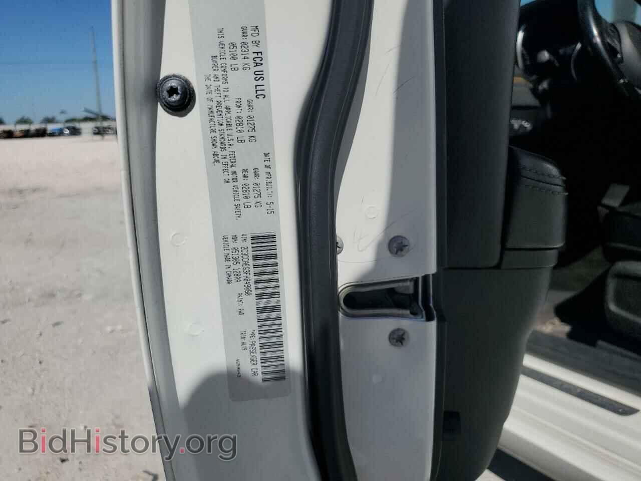 2015 CHRYSLER 300 - VIN: 2C3CCAEG3FH849080 - Фото 12